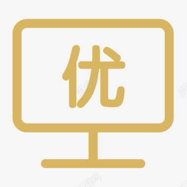 会员产品优先展示1图标