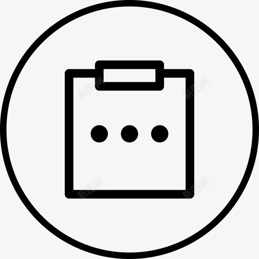 正在进行任务svg_新图网 https://ixintu.com 正在 进行 任务