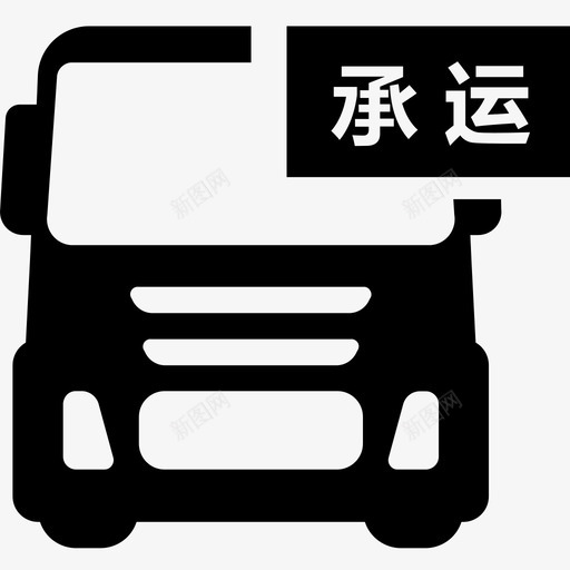 外协svg_新图网 https://ixintu.com 外协