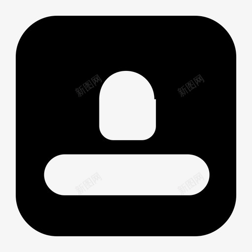 物品申请实心svg_新图网 https://ixintu.com 物品 申请 实心