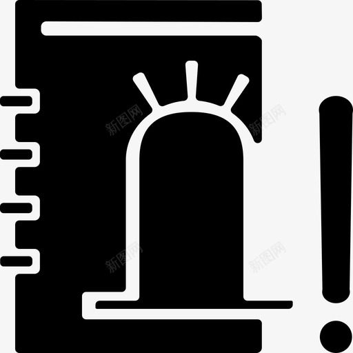 HY报警管理svg_新图网 https://ixintu.com 报警 管理