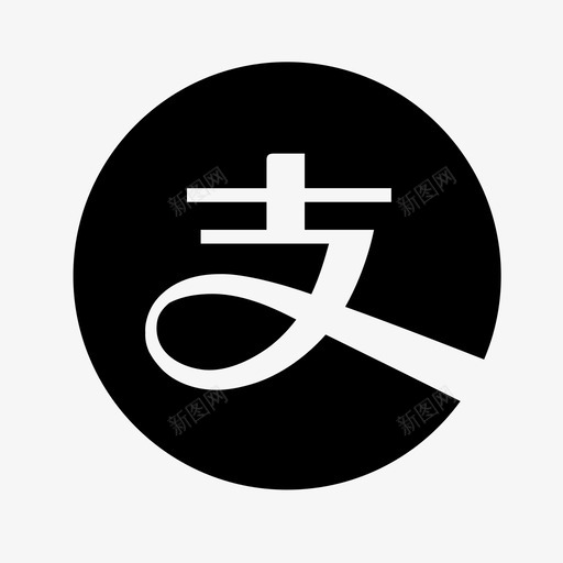 支付宝选中svg_新图网 https://ixintu.com 支付 选中