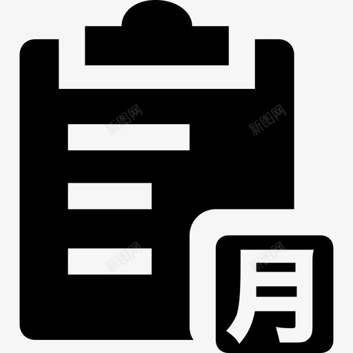 峰平谷月统计01svg_新图网 https://ixintu.com 平谷 统计