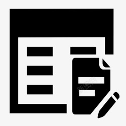 软件着作权登记软件平台信息登记高清图片