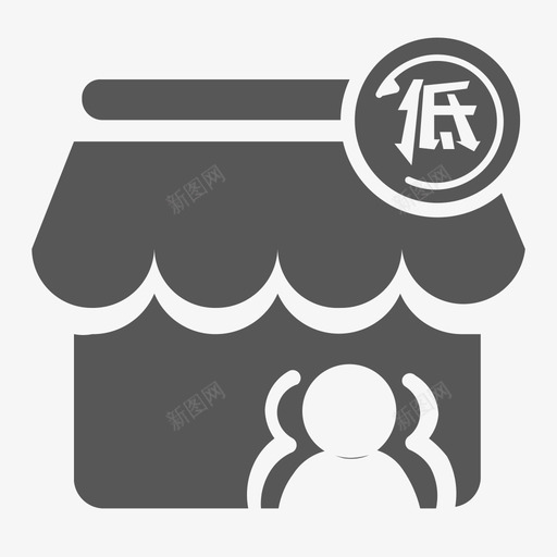 引流工具低价引流svg_新图网 https://ixintu.com 引流 工具 低价 单色