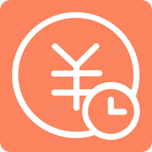 2x待支付icosvg_新图网 https://ixintu.com 支付