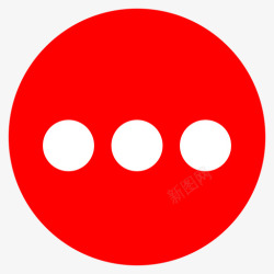 小红点提示红点高清图片