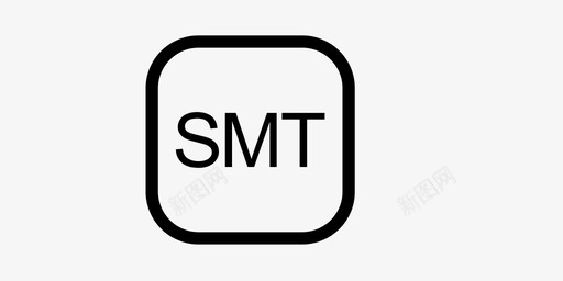 SMT图标svg_新图网 https://ixintu.com 图标