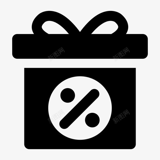 折扣盒子礼物svg_新图网 https://ixintu.com 折扣 盒子 礼物 优惠 百分比 货币 银行 符号 样式