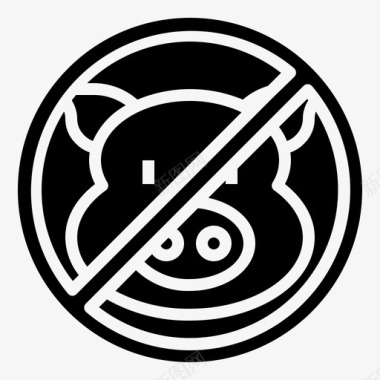 猪文化禁止图标