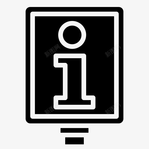信息标志客户服务信号svg_新图网 https://ixintu.com 标志 信息 信号 客户服务 禁止