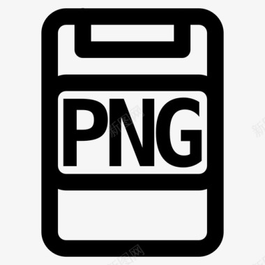 png格式数据扩展名图标