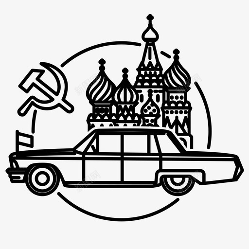 俄罗斯汽车豪华轿车svg_新图网 https://ixintu.com 俄罗斯 汽车 豪华 轿车 苏联 圣巴 兹尔 大教堂