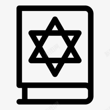 托拉希伯来圣经犹太人图标