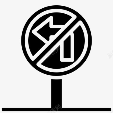 禁止左转循环信号图标
