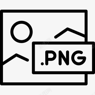 png文件png图像图标