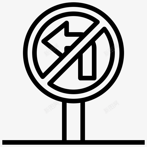 禁止左转循环信号svg_新图网 https://ixintu.com 左转 禁止 循环 信号 标志 停车