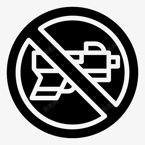无武器禁止枪svg_新图网 https://ixintu.com 信号 反对战争 武器 禁止 铭文