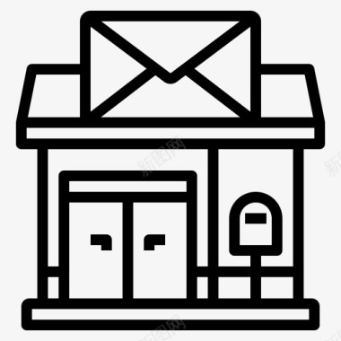邮政建筑邮件室图标