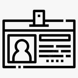身份认办公证身份证办公室证通行证高清图片