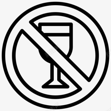 不喝酒酒精食物图标