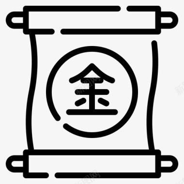 卷轴中文文化图标