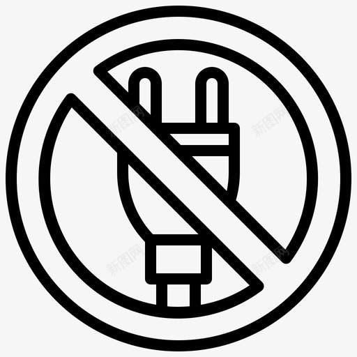 无插头电力电子svg_新图网 https://ixintu.com 插头 禁止 电力 电子 信号