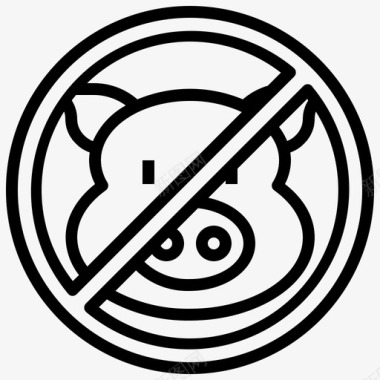 没有猪肉文化禁止图标