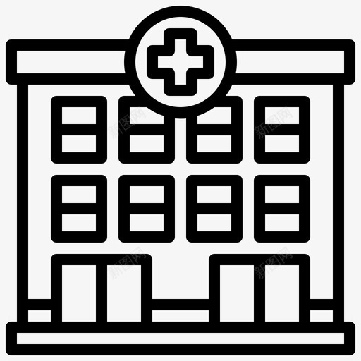 医院建筑物诊所svg_新图网 https://ixintu.com 医院 建筑物 诊所 医疗 城市 公共服务