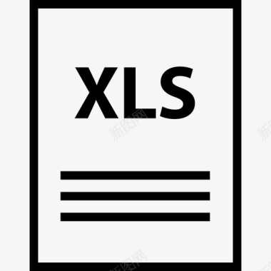 xls文件电子表格行图标