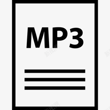 mp3文件否名称图标