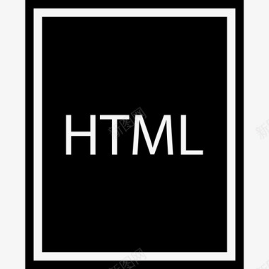 html页面前端web开发2字形图标