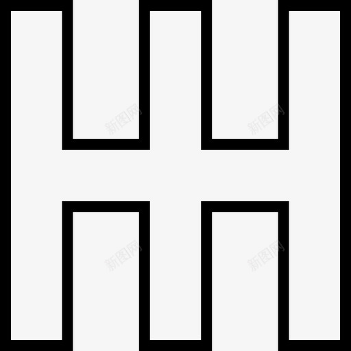 h路径小巷svg_新图网 https://ixintu.com 创造 抽象 路径 小巷 岔道 栅栏 设计 城堡 形状