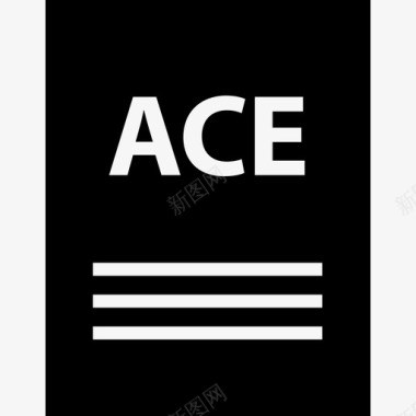 ace文件名称硬件图标