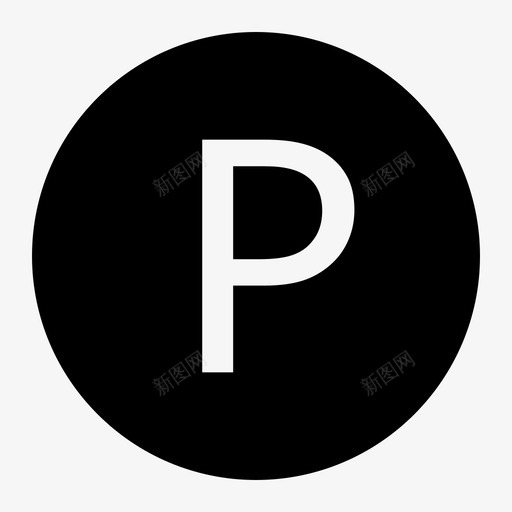 停车场许可证路标svg_新图网 https://ixintu.com 停车场 许可证 路标 街道 车辆 停靠
