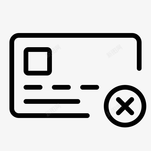 信用卡删除银行交叉svg_新图网 https://ixintu.com 信用卡 删除 银行 交叉 借记 付款