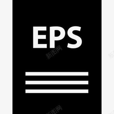 eps文件postscript像素图标