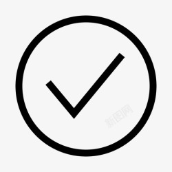 接受诚意登记勾号右登记高清图片