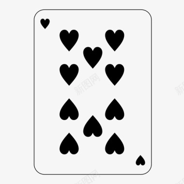 十颗红心扑克牌九图标