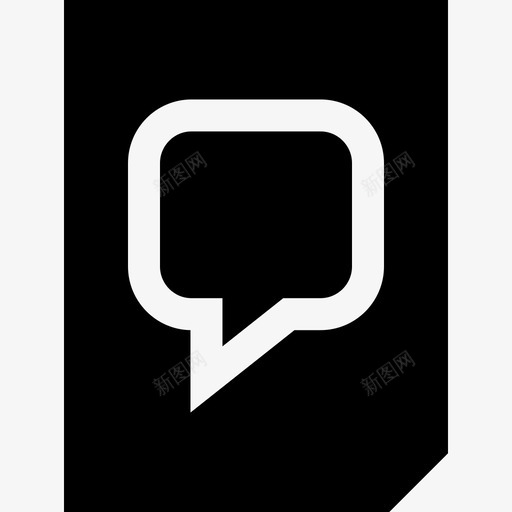 聊天演讲页面svg_新图网 https://ixintu.com 文件 页面 通信 聊天 演讲 气泡 谈话 字形
