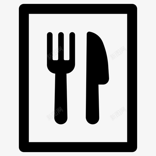 叉子和刀晚餐食物菜单svg_新图网 https://ixintu.com 叉子 刀叉 晚餐 食物 菜单 午餐 餐厅
