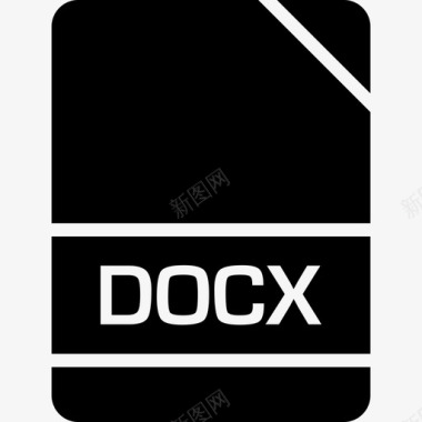 docx文件使用类型图标