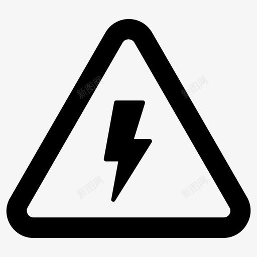 危险电高压svg_新图网 https://ixintu.com 危险 电电 高压 高压电 电击 电能