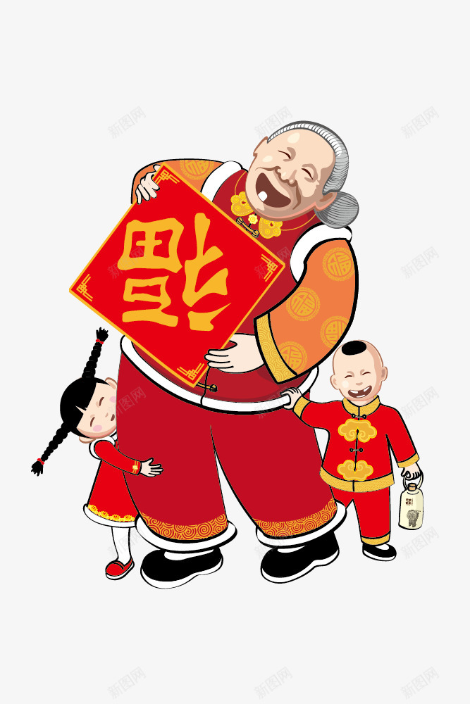 新年送祝福奶奶送健康png免抠素材_新图网 https://ixintu.com 新年 祝福 奶奶 健康