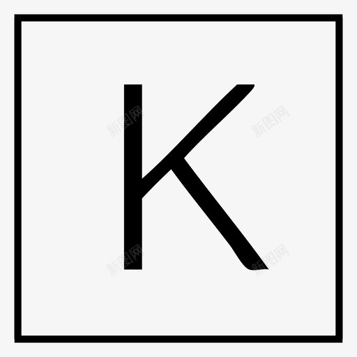 k类型svg_新图网 https://ixintu.com 类型