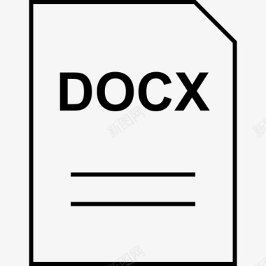 docx激增页面图标