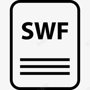 swf名称文件图标