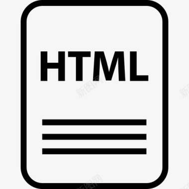 html名称文件图标