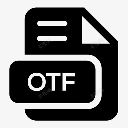 otf字体格式排版svg_新图网 https://ixintu.com 文件 格式 字体 排版 扩展名 文档 平台