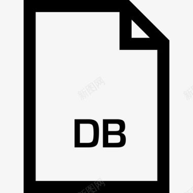 db文件名10粗体图标